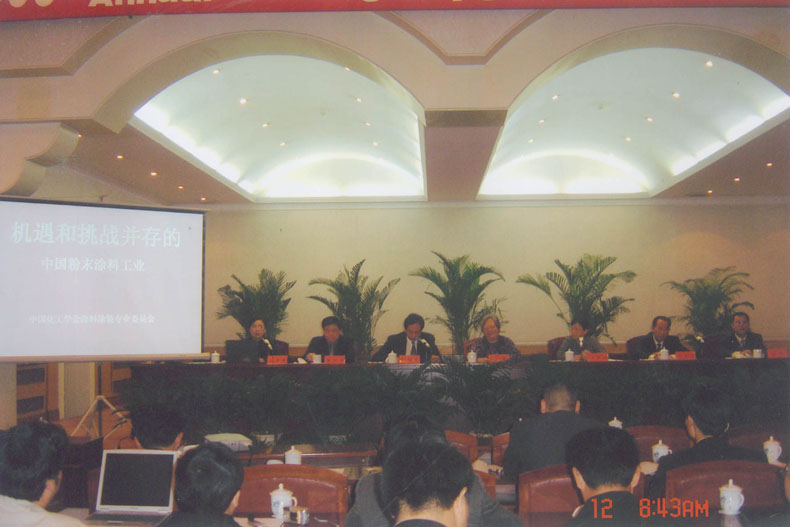 第六屆國際涂料、油墨、粘合劑展覽會