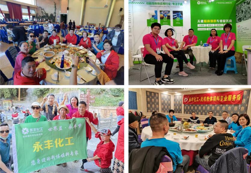 永豐化工：正值青春，鑄就20載輝煌